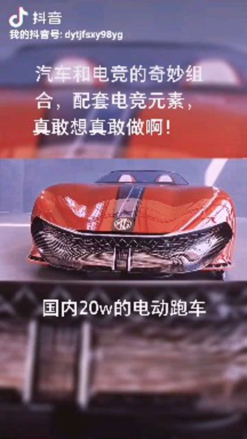 电动小汽车多少w